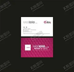 美乐乐名片 【酷图网】美乐乐,家具名片,高档名片,建材名片,装修名片,大气,简洁,名片
