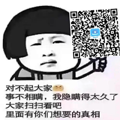 离线D采集到表情包
