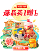 来自分享