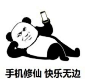 来自相册