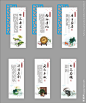 异形中国风文化展板