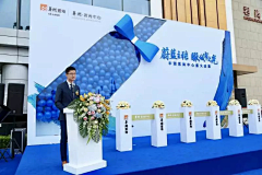 小呀小鑫鑫采集到主持人开场、领导发言