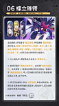 「通往群星的轨道」1.0版本活动速递-崩坏：星穹铁道社区-米游社