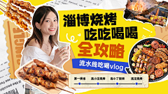photoshopaa采集到B站封面