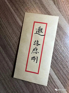 T-X-采集到古画