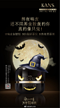 韩束KANS的照片 - 微相册-21