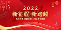 2022海报 【酷图网】虎年海报,新年海报,虎年,2022海报,2022背景,虎气冲天,虎年大吉,虎年快乐,虎年素材,剪纸虎,新年,虎年展架,虎年红包,虎年布置,虎年展板,虎年字体,招财进虎,中国风,虎年新春,虎年装饰,虎年主题,虎年贺岁,虎年促销,虎年广告,2022,虎年贺卡,