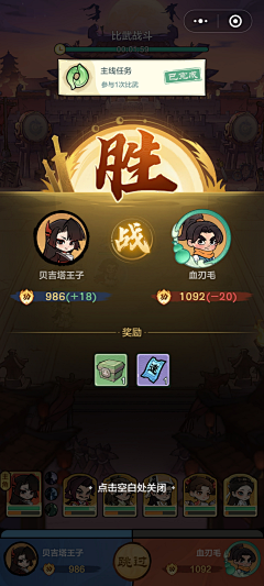jia-C采集到游戏UI界面动效