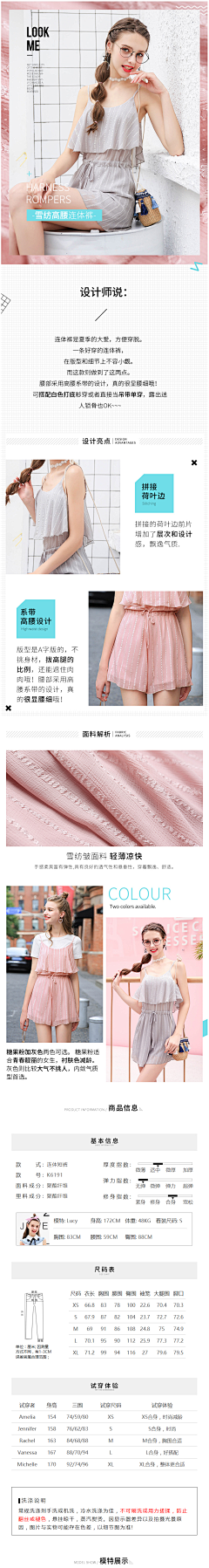 不遇倾城之色采集到女装