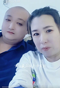 傅新华采集到临时图片