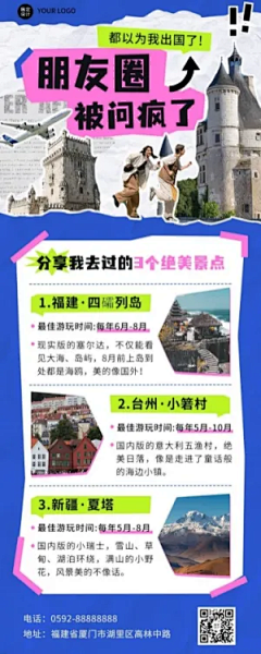 斯文吖采集到小红书