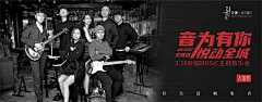开业典礼 开业展架 开业物料 开业海报 开业庆典音乐餐厅开业 | 杂咖_肖斌_【68Design】