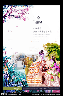 Kaho_Lee采集到房地产视觉