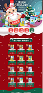 环球e站海外专营店官网 - 天猫国际