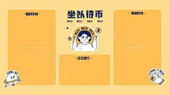 搞钱版电脑桌面壁纸