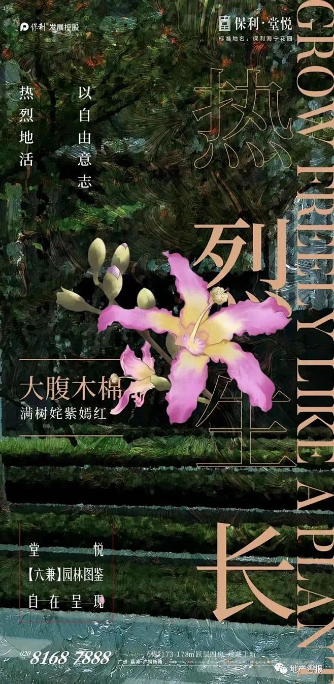 系列稿