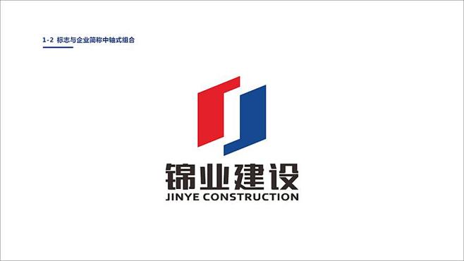 建设 logo_百度图片搜索 15