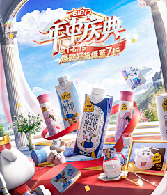 诺诺j采集到食品首页