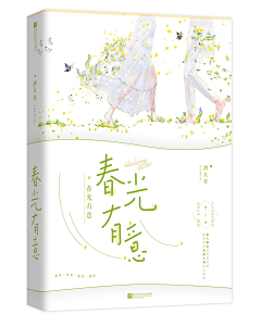 卡布1217采集到字体