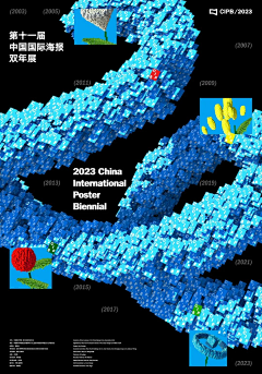 薛悠集采集到世界各地设计奖项作品