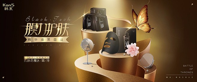 立体空间BNANER/合成海报/合成ba...