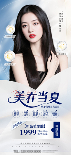 DE牧羊人采集到医美风格