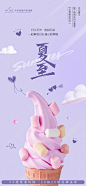 #夏至# 日久天长 美丽而至️️
一起享受白日漫长的幸福 ​​​​