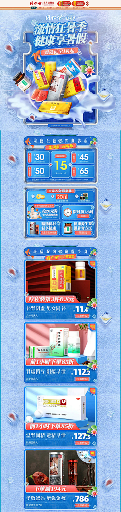 Q~QZi采集到海报