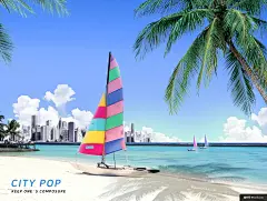 热带海滨度假旅游海报
