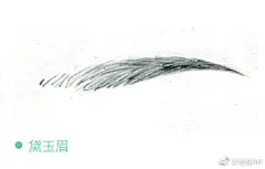#素描# 眉毛的类型和结构，你都了解吗？
女性的眉毛（图1-7）相对柔和，也较淡较细，经过修剪后会呈现不同形状，配合不同的脸型会有不一样的形态。而男性的眉毛（图8-9）比较粗却有力，浓密又粗黑。
来自严琼的《看照片，画人物：清新人物素描线稿插画教程》。 ​​​​