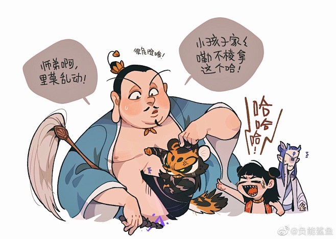 负能鲨鱼的照片 - 微相册