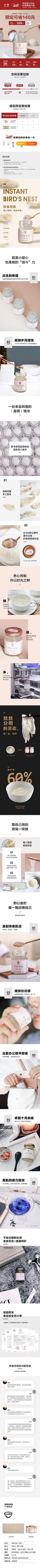 伊万代运营采集到饮水机