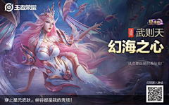 3HKZrAYC采集到第7周，游戏banner