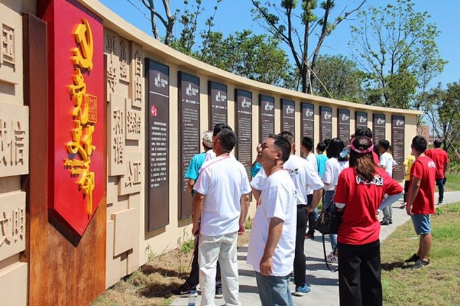 德清县雷甸镇党建公园的 搜索结果_360...