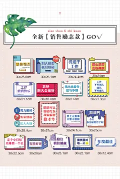 合影墙 拍照墙 打卡点 互动拍照 网红打卡 (2147)