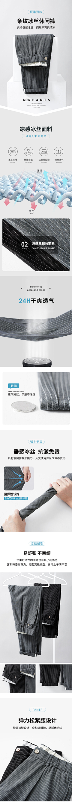 余生请你指教2465采集到服装系列