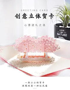 3d立体贺卡情人节高级感生日礼物小众折叠diy新年手写小卡片送情侣朋友老师感谢信定制2023年兔年贺卡代写-tmall.com天猫