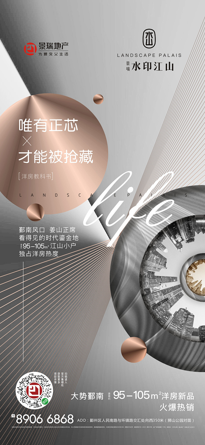 系列海报
