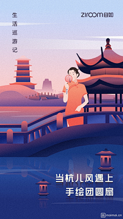 原谅☆我的执着☆采集到UI_启动页