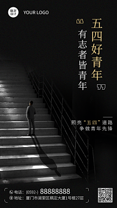 用户JRKIPaUX采集到画册海报专用