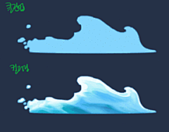 释然浩空采集到水