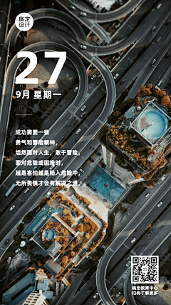 wdanny88采集到每日一签