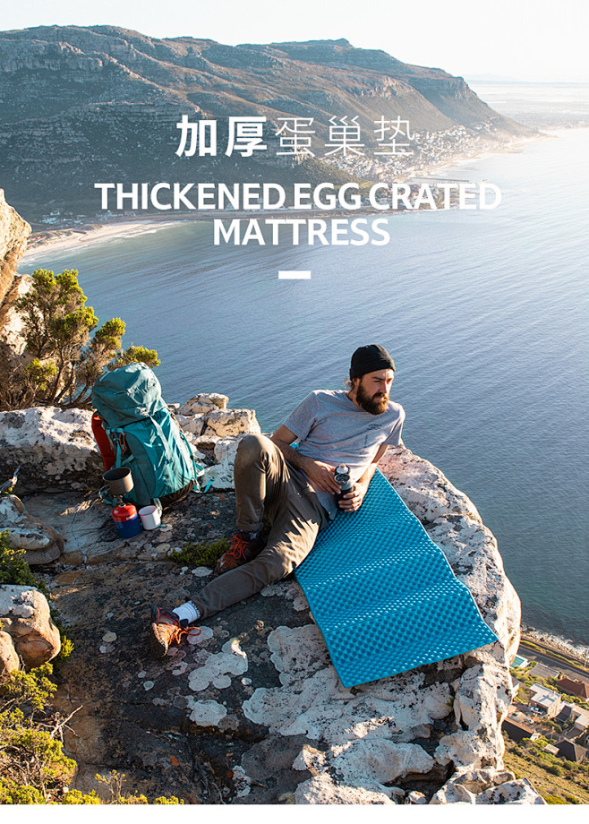 Naturehike挪客蛋巢防潮垫户外露...