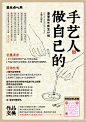 @墨茉点心局 的个人主页 - 微博