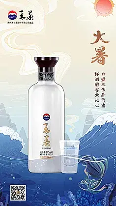 王柿子收藏了72张高清图片-大作