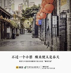 ZERO222采集到阿那亚