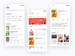 anniedai采集到app-界面