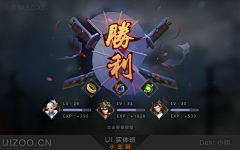 s猪大王采集到胜利界面