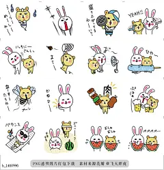 @飞天胖虎 line贴图表情包贴纸[编号1460996]USAKO with KUMAGORO 2~summer~  USAKO with KUMAGORO series 2nd.This is sticker o