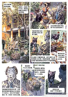 【漫画推荐】《黑猫侦探》（BLACKSAD）